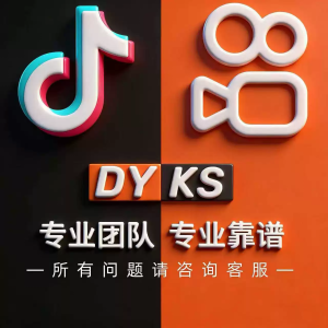 抖音/dy/各种场景应用功能覆盖所有业务困难杂症问题无法使用