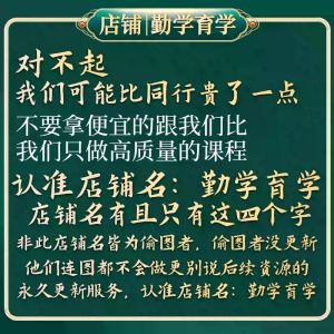 文员零基础教程视频wps办公软件培训excel word ppt学习网课程W3