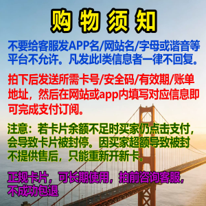 GooglePlay商店礼品卡全币种虚拟支付卡绑定订阅充值兑换卡消费卡