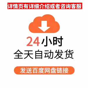 颂钵疗愈教程职业颂钵导师班视频课程从入门到职业自学心理网课