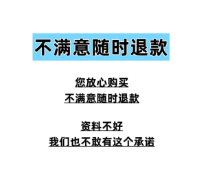 眼综合教程全套双眼皮无痕祛眼袋切提下至眉开内外眼角教学视频课