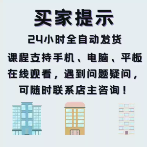 用友U8 ERP V13.0 实操视频教程+虚拟机练习模拟实操