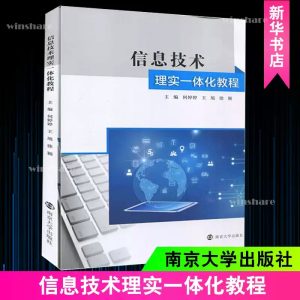 全新正版 虚拟互动设计实例教程