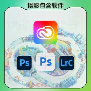 Adobe Creative Cloud2026正版激活订阅兑换码win/M4