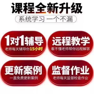ps2026教程美工零基础剪映视频剪辑软件教学全套电商美工学习