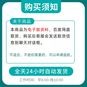 台球教学教程击球技法走位技巧思路理论桌球高清自学职业视频课程