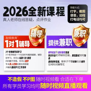 ps教程课程淘宝美工教程零基础视频软件教学全套电商美工学习2026