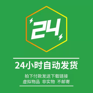 会员专享全店学习资料视频资源网页资源长期免费上新全店发
