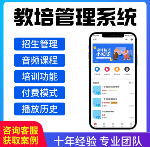 点读英语软件开发英语阅读小程序绘本教育系统同步单词源码定制